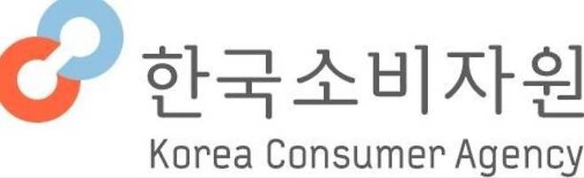 한국소비자원 로고. (사진=한국소비자원 제공) *재판매 및 DB 금지