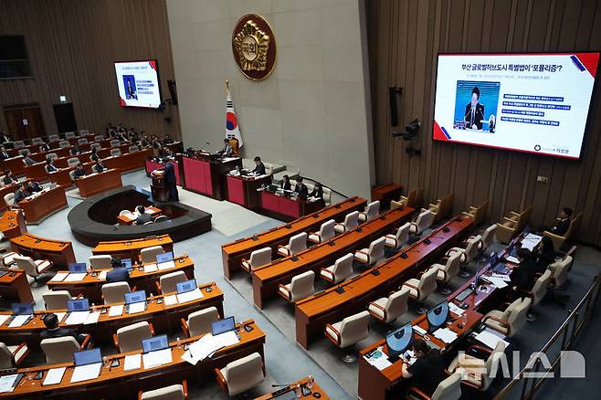 [서울=뉴시스] 김명년 기자 = 8일 오전 서울 여의도 국회에서 예산결산특별위원회 전체회의가 열리고 있다. 2025.04.08. kmn@newsis.com