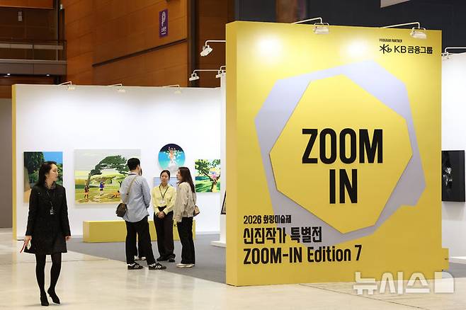 [서울=뉴시스] 박진희 기자 = 화랑미술제 신진작가 조명하는 '줌인  전시' 전경.2026.04.08. pak7130@newsis.com