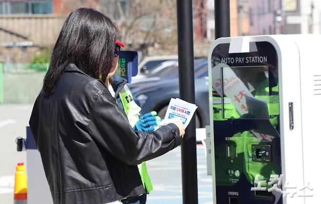 청주시 관계자가 차량 5부제에 대해 설명하고 있다. 임성민 기자