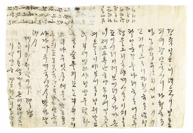 17세기 나주 임씨의 한글 편지. 사진 제공=한국유교문화진흥원