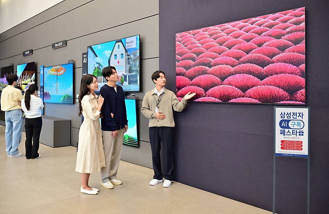 사진 제공=삼성전자