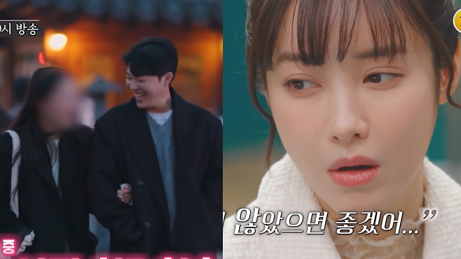 TV 조선 예능 ‘X의 사생활’ 화면.