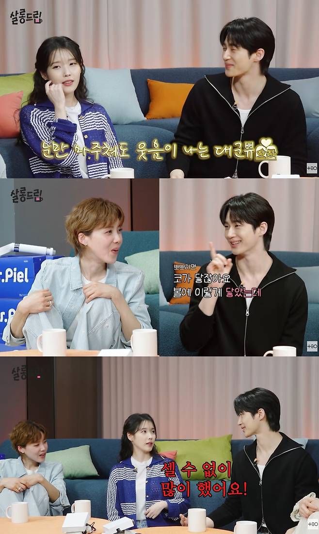 MBC 새 금토드라마 ‘21세기 대군부인’