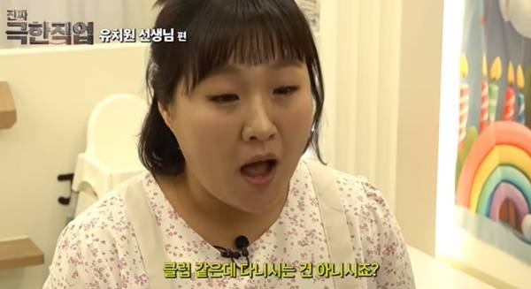 이수지 / 사진=유튜브 채널 핫이슈지 캡처