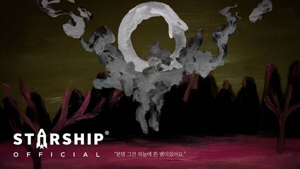 ▲ 크래비티가 4월 29일 새 앨범 '리디파인을' 발표한다고 8일 밝혔다. 제공|스타쉽엔터테인먼트