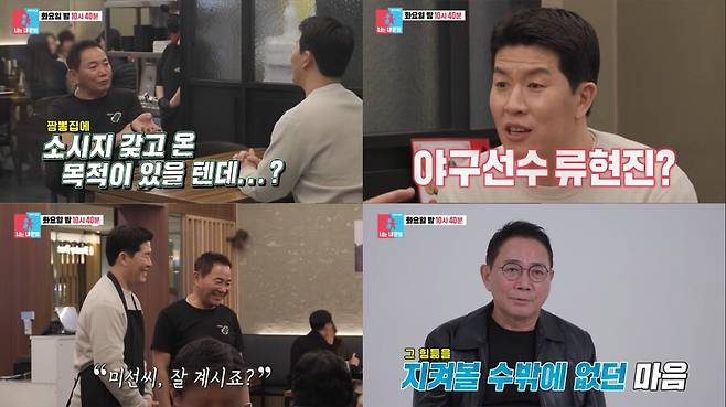 ​▲ 이봉원 박미선 부부. 출처| 'SBS Entertainment' 유튜브, 박미선 인스타그램▲ 출처| 'SBS Entertainment' 유튜브