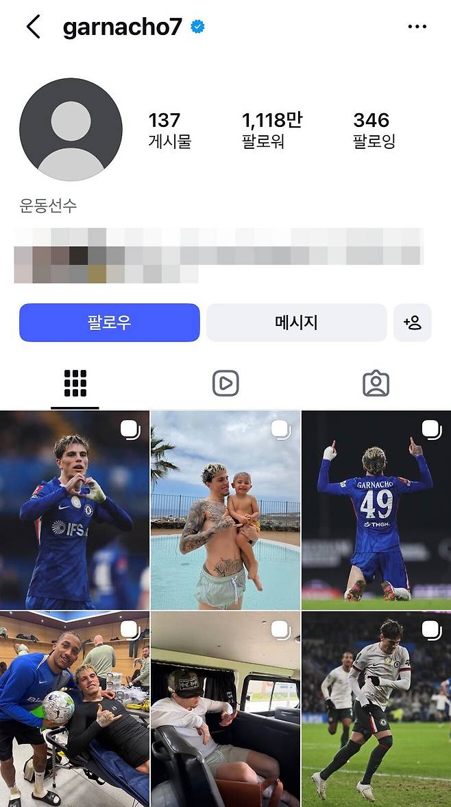▲ ⓒ알레한드로 가르나초 인스타그램 캡처