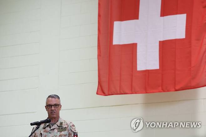 2023년 스위스 중감위 상설 전시관 개관식 [연합뉴스 자료사진]