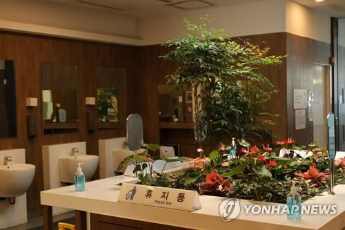 충남 천안 경부고속도로 망향휴게소 화장실 실내 [연합뉴스 자료사진]