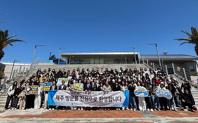 지난 7일 수학여행단 환영 행사 모습 [제주도관광협회 제공. 재판매 및 DB 금지]