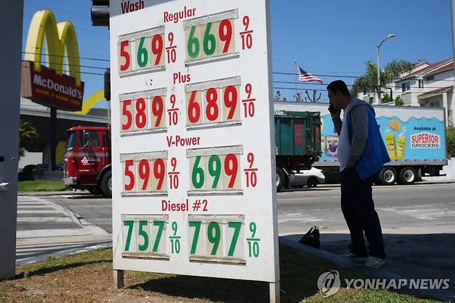 미국 주유소의 기름값 [AP 연합뉴스 자료사진. 재판매 및 DB 금지]