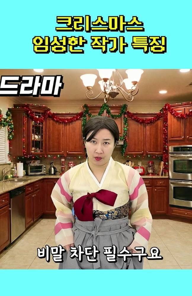 사진 = 엄은향 유튜브 채널