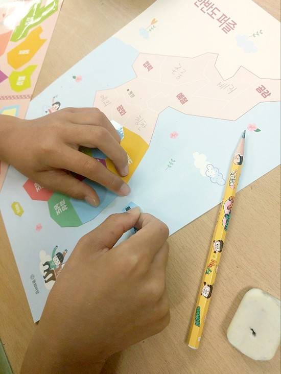 나라사랑 통일교육 활동지.