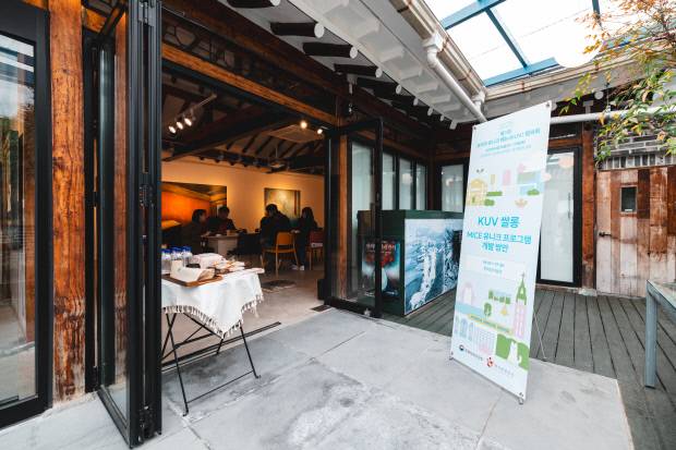 지난해 ‘2025 코리아 유니크 베뉴 협의회’가 개최된 10년후 그라운드. 마을내 한희원 미술관 등 곳곳에서 분산형 소규모 회의가 진행됐다. <10년후 그라운드 제공>