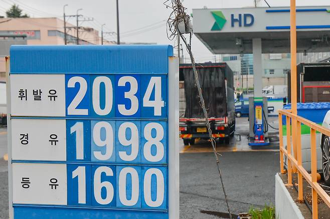 3차 석유 최고가격제 시행을 하루 앞둔 9일 울산 북구의 한 주유소에 휘발유 가격이 L당 2,000원에 육박하고 있다. 최지원 기자