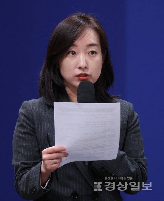 ▲ 울산 출신 전은수(사진) 청와대 대변인