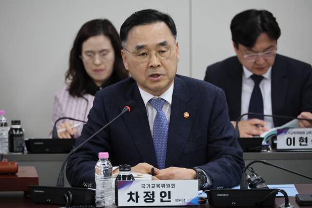 차정인 국가교육위원장이 9일 서울 종로구 정부서울청사에서 열린 국가교육위원회 제67차 회의에서 발언하고 있다. 연합뉴스
