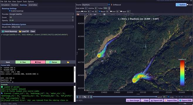 ▲ KIGAM-DF 실행화면 예시