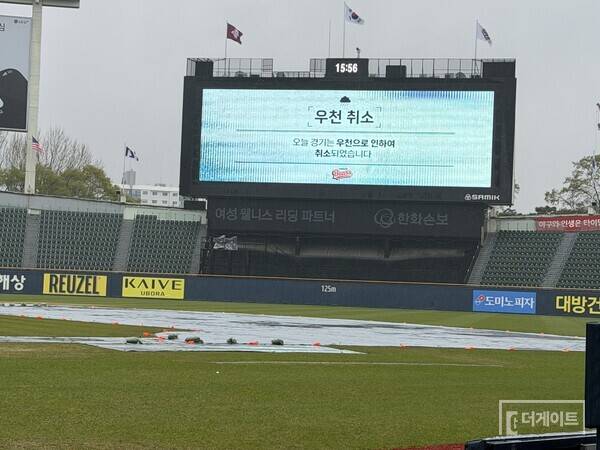 우천취소된 잠실구장(사진=더게이트 배지헌 기자)