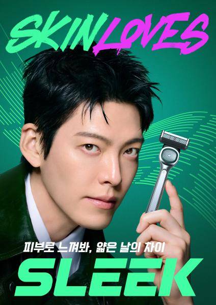 도루코의 면도기 브랜드 '슬릭' 광고모델 배우 김우빈 [사진=도루코]