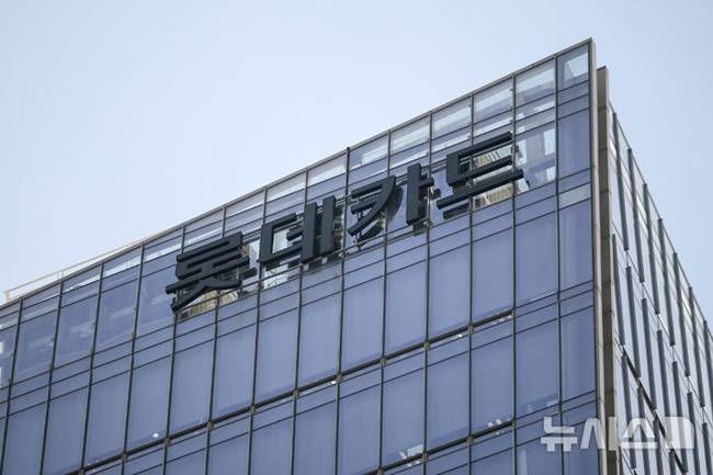 서울 종로구 롯데카드 본사. /제공=뉴시스