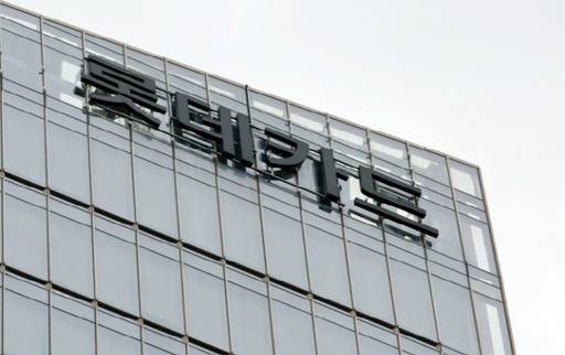 롯데카드 전경 이미지./롯데카드