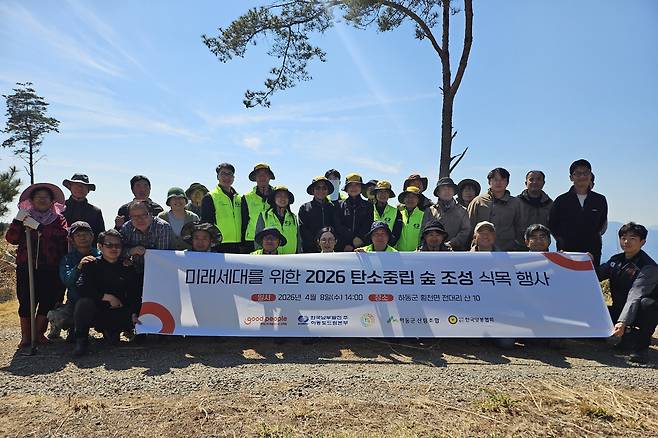 한국남부발전 하동빛드림본부 임직원들이 지난 8일 경남 하동군 횡천면 전대리 일대에서 국제구호개발 NGO 굿피플, 하동군산림조합, 한국양봉협회와 ‘미래세대를 위한 2026 탄소중립 숲 조성’ 식목행사 후 기념촬영을 하고 있다.(사진제공=한국남부발전)