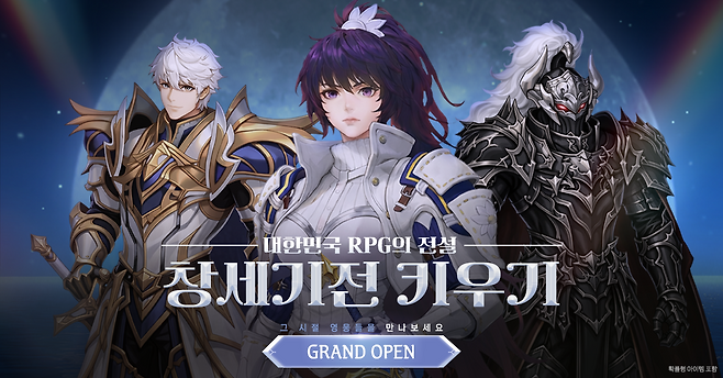 원작의 인기를 새롭게 즐기는 '창세기전 키우기'(제공=뉴노멀소프트).