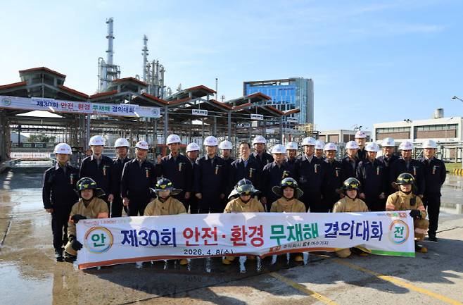 E1 여수기지에서 열린 제30회 안전·환경 무재해 결의대회에서 한상훈 E1 기술안전부문 대표이사가 여수기지 직원들과 기념사진을 촬영하고 있다. (사진=E1)