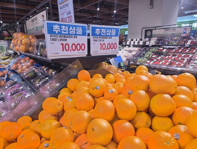 서울 용산구 이마트 용산점 과일 매대에 미국산 오렌지가 8개 1만원에 판매되고 있다. (사진=한전진 기자)