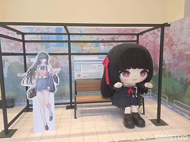 홍대에 등장한 치사 (사진= 서동규 기자)