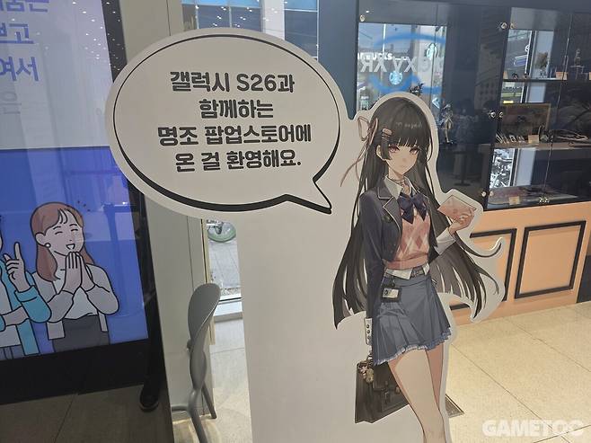 저도 정말 반가워요 (사진= 서동규 기자)