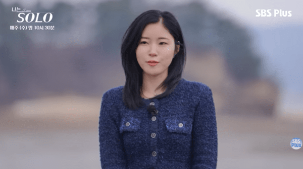 사진 = '나는 SOLO' 방송 화면 캡처