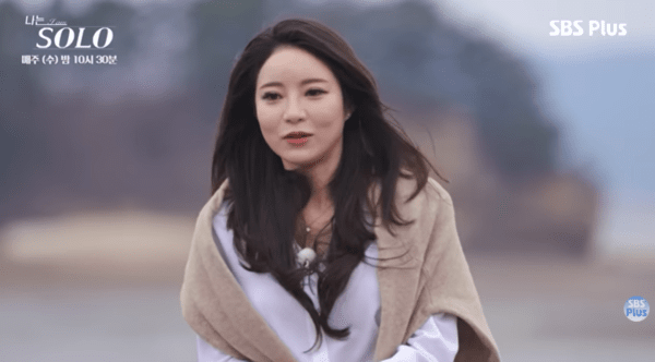 사진 = '나는 SOLO' 방송 화면 캡처