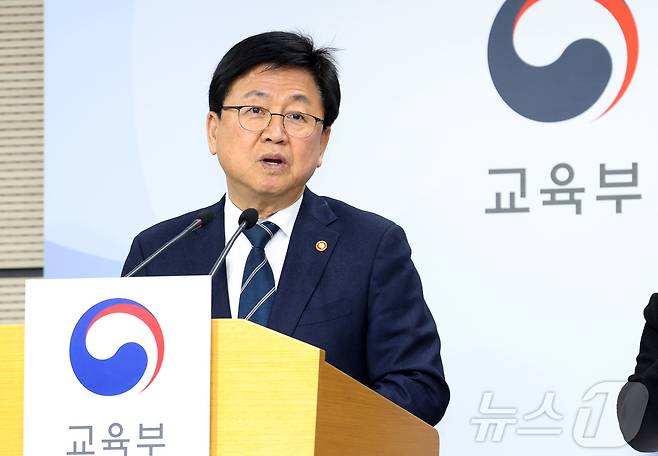 최교진 교육부 장관이 26일 세종시 정부세종청사에서 햇빛 이음학교 사업 추진게획을 발표하고 있다. 교육부는 2030년까지 국공립 초·중등학교에 태양광 발전 설비를 단계적으로 확대 설치하여 학교 전기요금 부담 증가에 대응하는 한편, 태양광 설비를 수업·체험에 활용해 기후·생태전환교육을 강화 하겠다고 밝혔다. 2026.2.26 ⓒ 뉴스1 김기남 기자