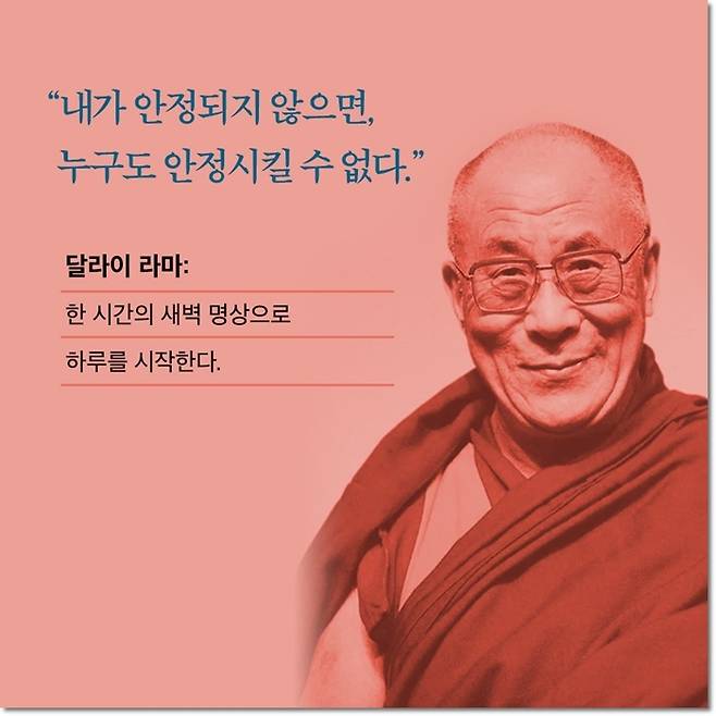 [신간] '하루 10분 리추얼의 기적'