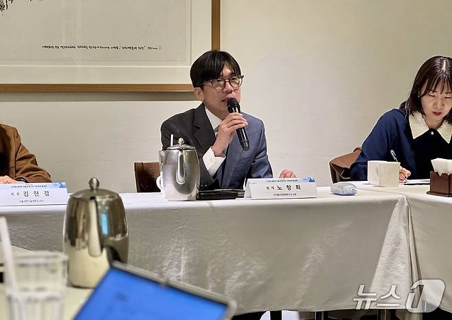 노창희 디지털산업정책연구소 소장 ⓒ 뉴스1 이민주 기자
