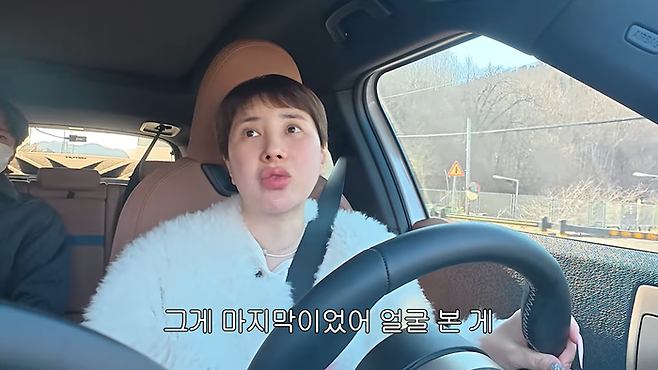 서인영. 유튜브 채널 ‘개과천선 서인영’