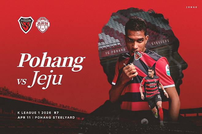 사진=포항스틸러스