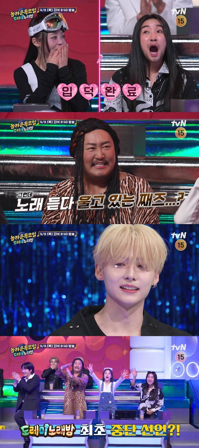 ‘놀라운 목요일’ 환승연애 곽민경·성백현 (제공: tvN)