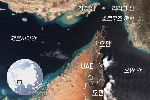 이란이 선박들의 호르무즈 해협 통행을 통제하는 케슘 섬과 라라크 섬 위치. /유럽우주국(ESA) 위성 사진