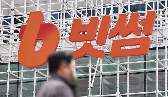 서울 강남구 빗썸라운지 삼성점./뉴스1