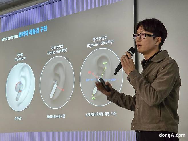 삼성전자가 9일 진행된 미디어 설명회를 통해 지난달 선보인 갤럭시 S26 시리즈와 갤럭시 버즈4 시리즈의 조형 철학 및 제작 공정을 공개했다. 삼성전자 제공