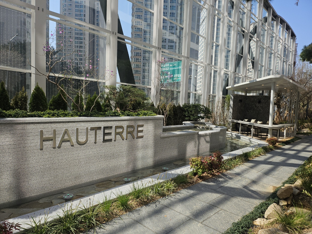 오티에르 반포 정원 공간. [사진=안다솜 기자]