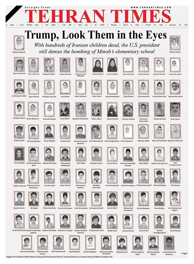 지난달 9일 이란 영자 일간지 테헤란 타임스 1면. 이란의 초등학교에 미사일이 떨어져 175명이 사망한 것을 두고 미군과 이란이 서로에게 책임을 떠넘기는 가운데, 이란 신문 ‘테헤란타임스’가 이 사고로 숨진 아이들의 사진을 신문 1면에 실었다. 엑스(X) 캡처