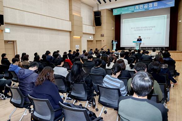 지난해 열린 '탄소중립·녹색성장 기본계획 시민공청회'에서 이동환 고양시장이 주요 환경 정책 방향을 설명하고 있다. [사진=고양시]