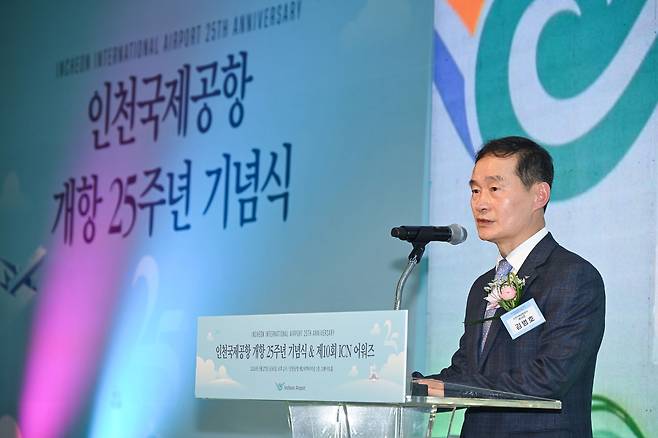 김범호 인천공항 사장직무대행이 지난달 27일 개항 25주년 기념식에서 기념사를 하고 있다. 연합뉴스