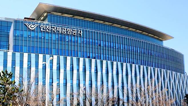 인천공항 부근에 있는 인국공 사옥. 강갑생 기자