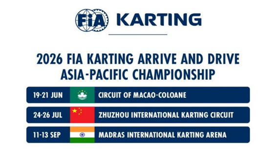 ▲ 2026 FIA 카팅 아시아-퍼시픽 챔피언십 일정 [오토레이싱]